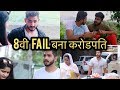 8वी Fail बना करोडपति Ft. Half Engineer || JATIN SHARMA