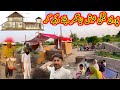 Pori family khush ho gai naya ghar bante dekh kar 😂🏘 village life !! Safdar family vlogs