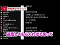 未解決事件【てんちむから受けた被害】女性の話を聞くと衝撃の事実が... コレコレ切り抜き