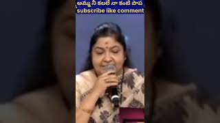 #సింగర్ క్రిష్❤️💕 #అమ్మ నీ కలలే నా కంటి పాప# #entertainment short #videos#💕❤