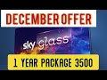 Sky Glass IPTV December Offer: 1-Year Package for Just 3500! IPTv resell in Pakistan