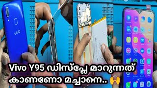 Vivo Y95 ഡിസ്പ്ലേ മാറ്റുന്നത് ഫുൾ വീഡിയോ.. 👍🏻