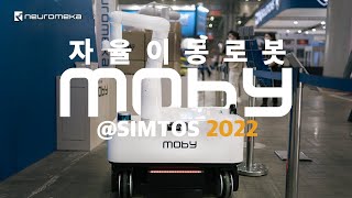 자율이동로봇 Moby @SIMTOS 2022