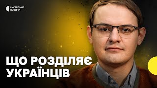 Скільки українці готові терпіти | що відбувається у нашому суспільстві | БРІК