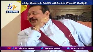 All Set for Arrest of Former Sri Lankan Prime Minister Mahinda Rajapaksa