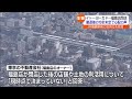 【大変厳しい状況だ…空洞化懸念されるjr福島駅周辺】閉店するイトーヨーカドー福島店の利活用模索する動きも