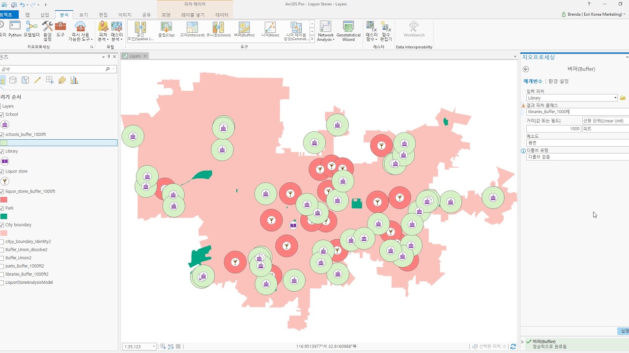 [ArcGIS Pro] Create Buffer - YouTube