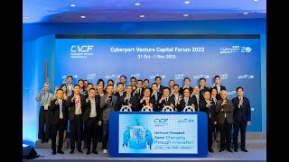 【數碼港創業投資論壇2023 | CVCF2023】年度創投盛宴 | Annual Tech Venture Extravaganza