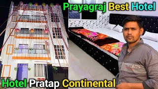 Hotel pratap continental// prayagraj best hotel //Couples best hotel @shivamtechyoutuber