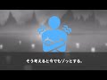 【幽体離脱】とんでもない場所にたどり着いてしまった恐怖体験！【ゆっくり】