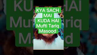 kya khuda hai #short #viral #islam
