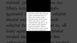 නමෝ බුද්ධාය 🙏