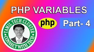 php variable | php variable in Tamil | Declaring php Variable