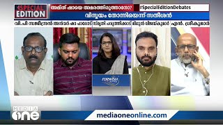 'വിവാദമുണ്ടായതോടെ അമിത് ഷായെ വിളിച്ചത് കൊണ്ടുള്ള ലക്ഷ്യം പിണറായി നേടി, അമിത് ഷാക്ക് പാവത്തം തോന്നും'