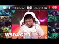 IG vs BLG - Game 3 | Week 5 Day 4 LPL Spring 2022 | Invictus Gaming vs Bilibili Gaming G3