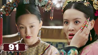 A Ruo wanted to teach a powerful concubine, in exchange for a slap! #RuyisRoyalLove #Gegewatching