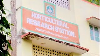 Horticultural Research Station | Thadiyankudisai | Dindugal | Madurai