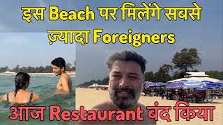 Es Beach Per Milenge Sabse Jyada Foreigners || Aaj Restaurant Band kiya || Harry Dhillon