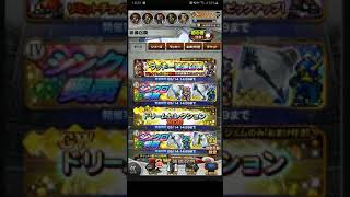 ffrk チェインピックアップラッキー装備召喚ガチャ