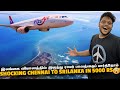 இலங்கை விமானத்தில் இருந்து ராமர் பாலத்தைப் பார்த்தோம் | CHENNAI TO SRILANKA IN ₹5000 | Srilanka ep 1