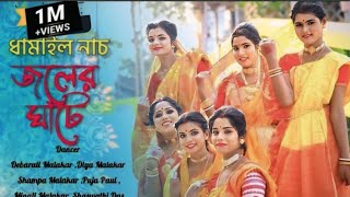 জলের ঘাটে দেইখা আইলাম | Joler ghate deika ailam ki sundor shyem o rai | Dhamail |  nx sujan bhai