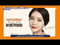 eng sub brow lift the secret behind youthful eyes