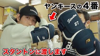 ヤンキースの4番…スタントン選手のエルボー！ただのエルボーではなかった。