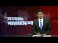 প্রাণভিক্ষা চাইবেন না মীর কাসেম live evening bangla news tv 2 september 2016 bangladesh news today