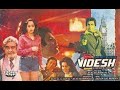 Videsh (1984) | Full Movie | Mahendra Sandhu, Shoma Anand, Daljeet Kaur