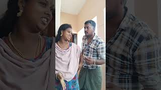 இருக்கு பாத்திரம் எல்லாம் நிறைய #trending #tamil #funny #couple #comedy #video