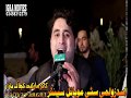 Pashto new song shah parooq vs norak2019 tapy شافاروق او دہ نورک ټفي