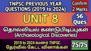 தொல்லியல் கண்டுபிடிப்புகள் | Archaeological Discoveries | (2019 to 2024 All TNPSC Ques) | UNIT 8