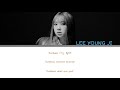 이영지 lee young ji just 그냥 color coded lyrics han rom eng