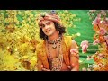 এই অমৃতবাণী একবার শুনলে জীবন বদলে যাবে l shrikrishner amritbani l krishna inspiring amritbani...