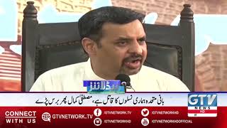 News Headlines | 12:00 AM | Akhtar Mengal Molana Fazlur Rehman Balochistan | 22 June 2020 | GTV News