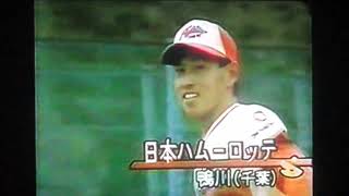 1993日本ハムファイターズ　オープン戦ハイライト3