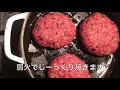 トップシェフのおうちレシピ ― keisuke matsushima 松嶋 啓介シェフ 編