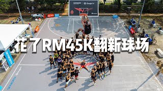 BASKETBALL COURT FOR 45K !!