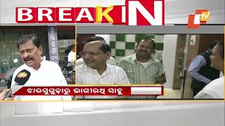 BJD leaders organize Ruda Dwara Baithaka in Jharsuguda ahead of 2024 polls