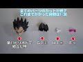 0042 バンダイ figure risemechanics サイヤ人の宇宙船ポッド 制作12