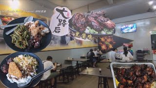 特制黑酱鸡经济杂菜饭槟城大路后必吃美食午餐 Special Black Sauce Chicken Economy Mixed Rice Penang Food