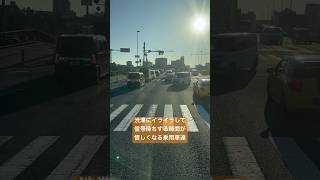 渋滞にイライラして信号待ちする時間が惜しくなる乗用車達