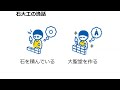 【理念】介護理念を職員に浸透させる方法とは？一貫性の重要性！絵に描いた餅の事業所は要注意！