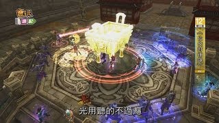 《仙俠封神錄》魔獸仙俠混搭新玩法_電玩宅速配20140115