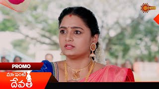 Maa Inti Devatha- Promo | 14 Jan 2025 | Telugu Serial | Gemini TV