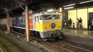 ＥＦ８１牽引寝台特急【カシオペア】　上野駅発車