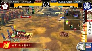 【戦国大戦】明智光秀、乱世を翔る。 16翔目 vs 二連金如【征4国】