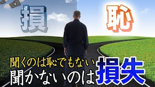 【失敗】今更聞けない？チャートの見方を間違えないで！