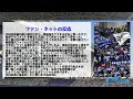 【中日ドラゴンズ】育成で指名した２選手がとんでもない逸材だと判明