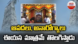 Tadbund Hanuman Temple : ఆపదలు, అనారోగ్యాలు ఈయన మాత్రమే తొలగిస్తాడు..! || ABN Devotional